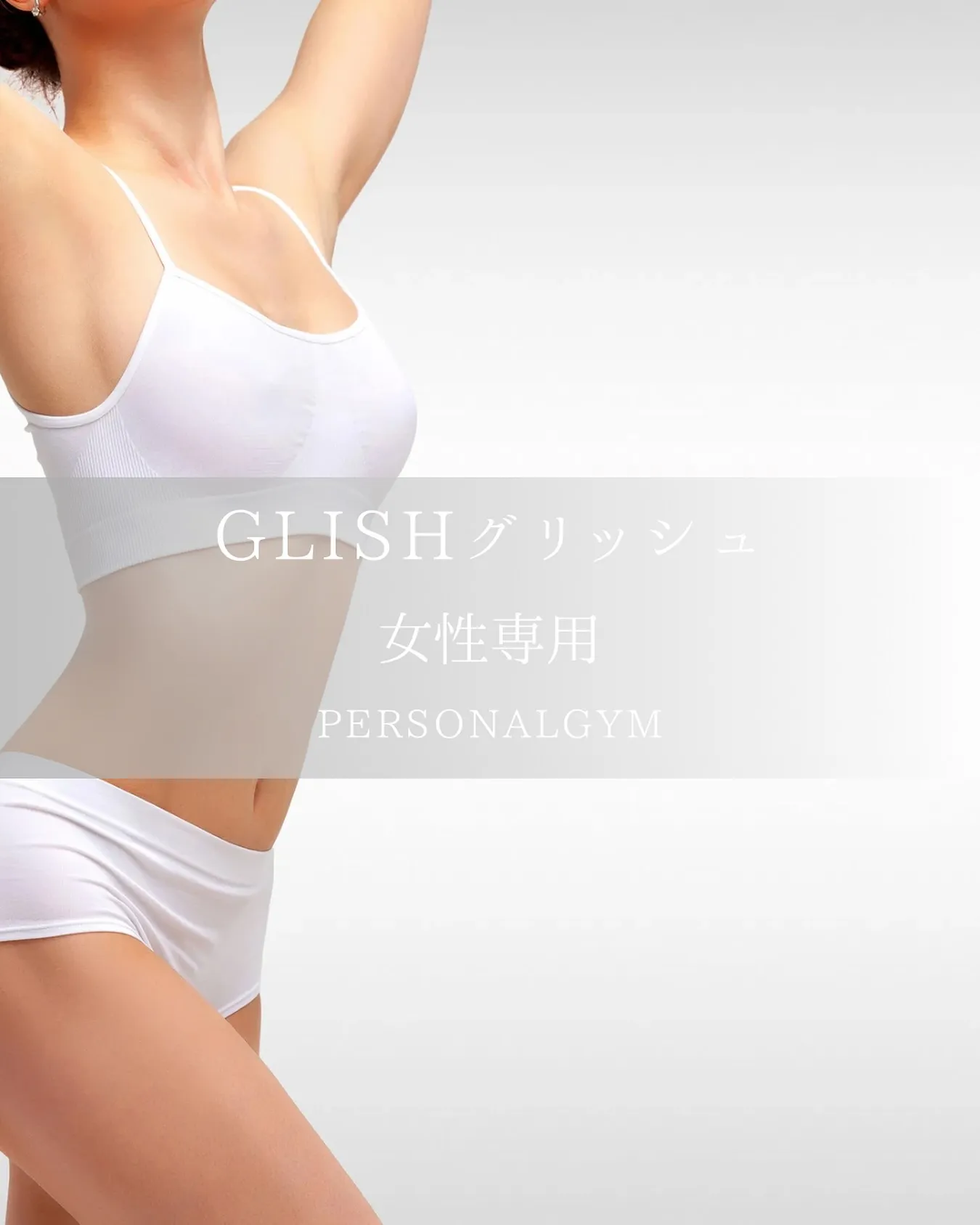 愛知県名古屋市東区や北区、中区に住んでいる方におすすめのパー...