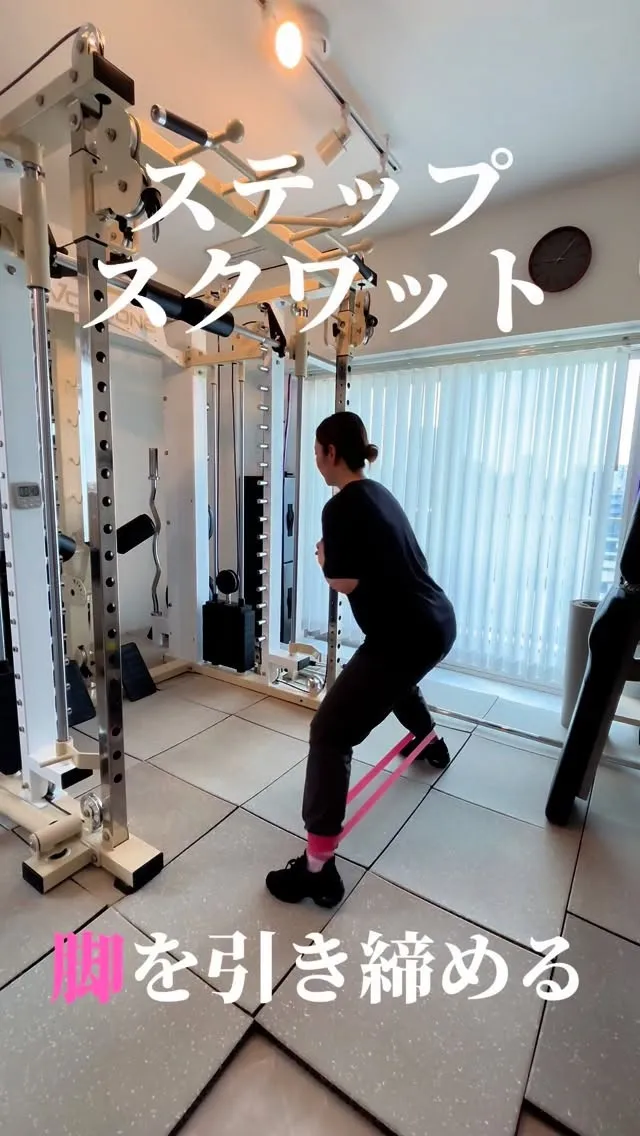 脚全体を引き締める！