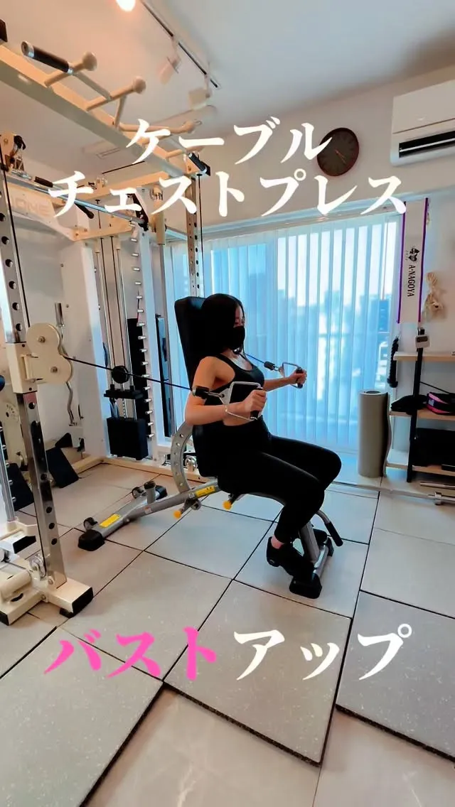 バストを引き上げる！